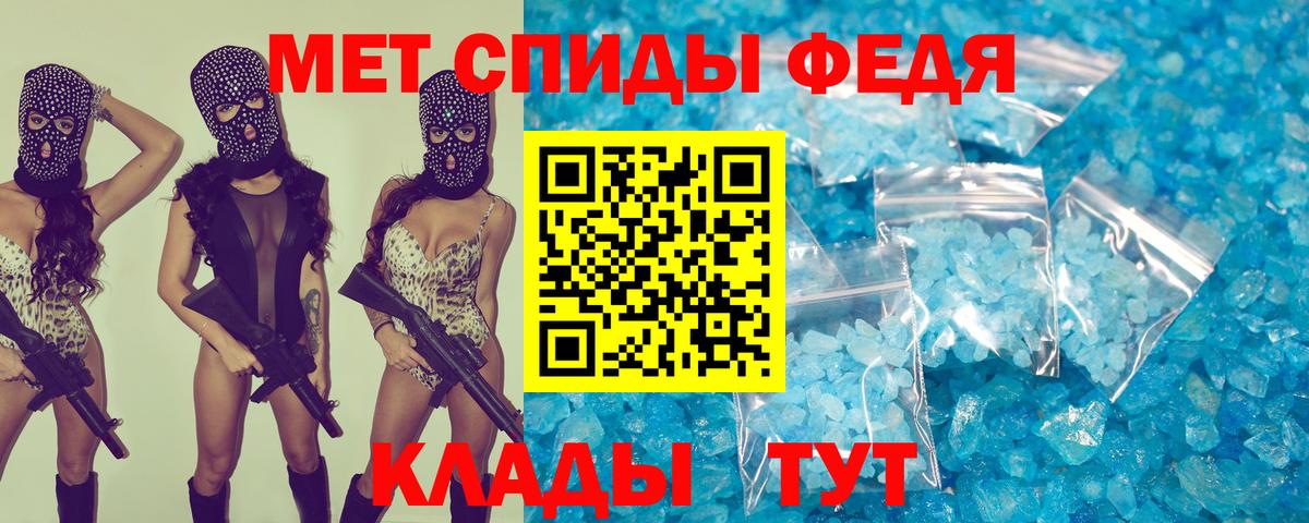 АМФ  Вход с VPN  Лосино-Петровский  АМФЕТАМИН  Амфетамин Розовый 