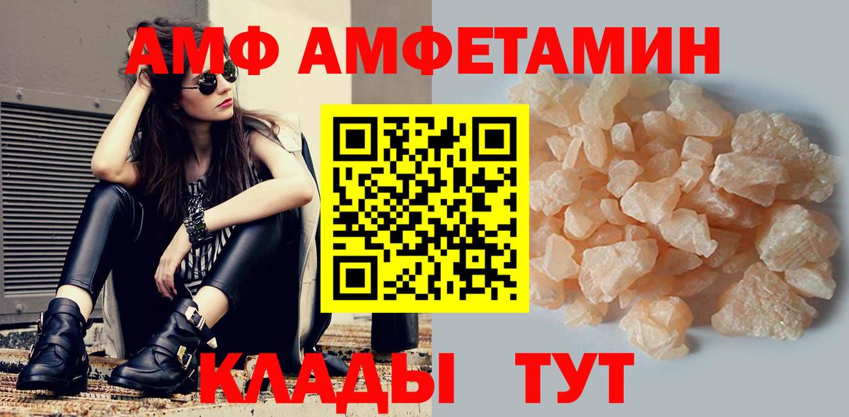 Купить наркотик  Гашиш  Гашиш  МЕФ   Лосино-Петровский  Вход с VPN 