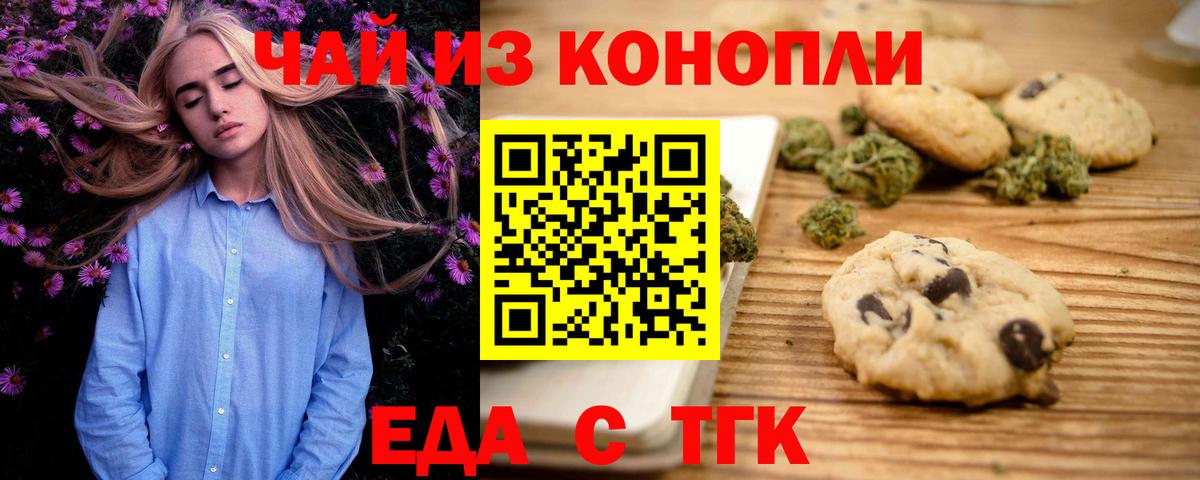 Лосино-Петровский  Canna-Cookies марихуана  Вход с VPN 