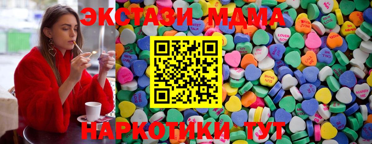 Лосино-Петровский  ЭКСТАЗИ Punisher  ЭКСТАЗИ 280 MDMA  Вход с VPN 
