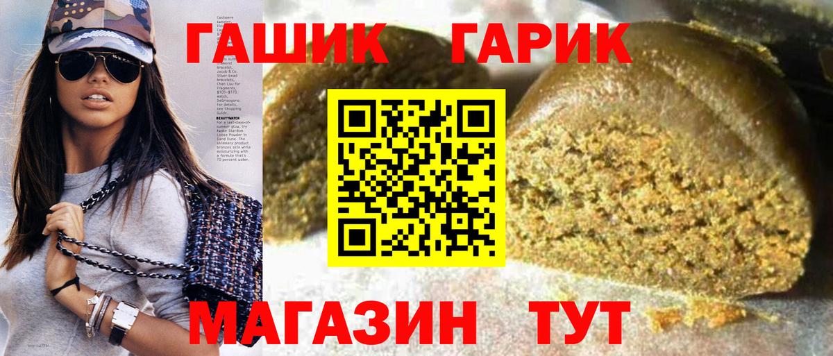 Лосино-Петровский  Гашиш AMNESIA HAZE  Вход с VPN  Гашиш  ГАШИШ Ice-O-Lator 