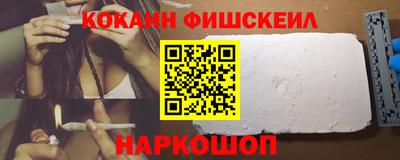 кокаин премиум Ирбит