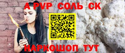 героин Изобильный