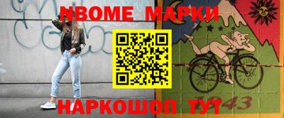 кокаин премиум Ирбит