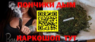 дурь Ипатово