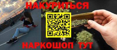 дурь Ипатово