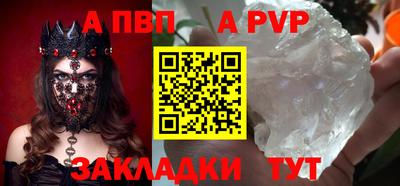 дурь Ипатово
