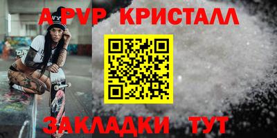 кокаин премиум Ирбит