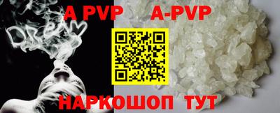 дурь Ипатово