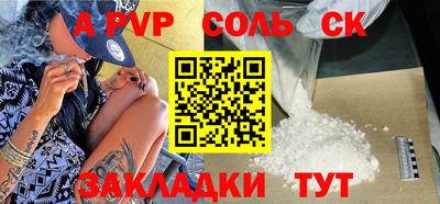 дурь Ипатово
