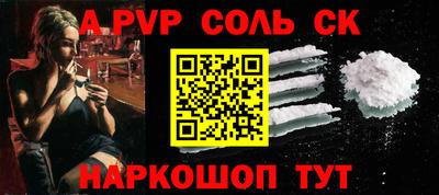 дурь Ипатово