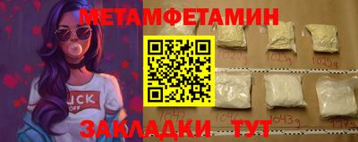 дурь Ипатово