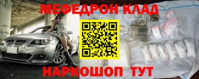 кокаин премиум Ирбит