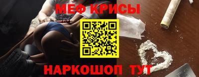 кокаин премиум Ирбит