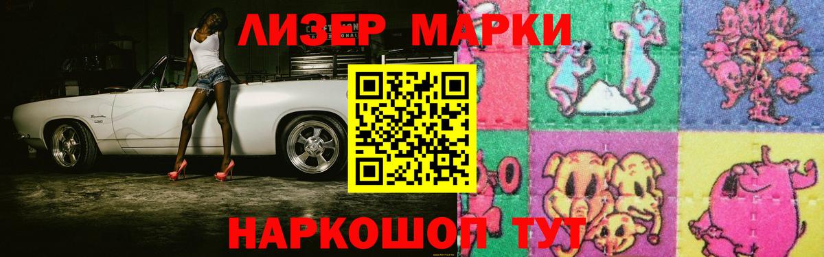 Лосино-Петровский  LSD-25 экстази  Вход с VPN  ЛСД экстази кислота  Лсд 25 экстази кислота 