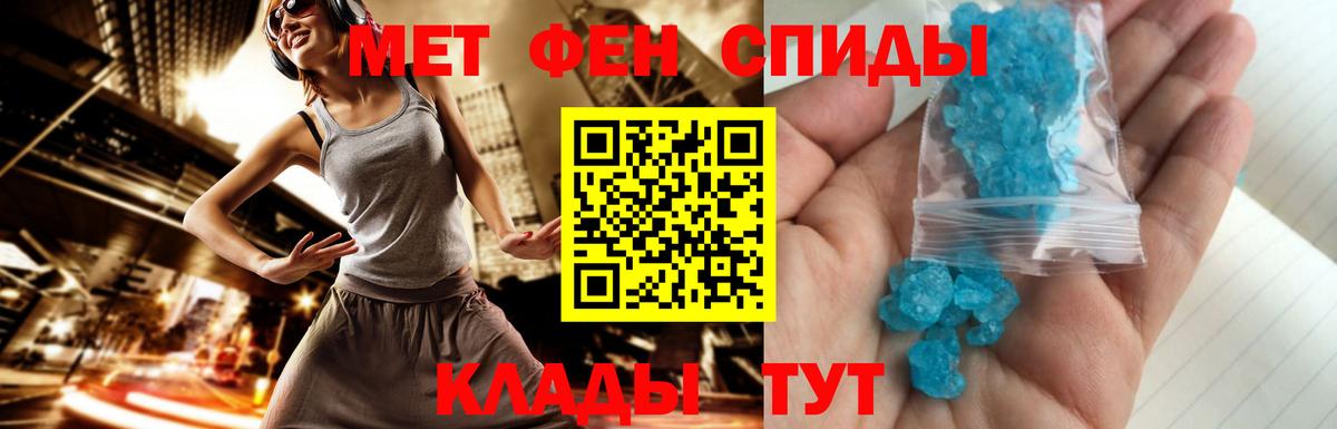 Метамфетамин витя  Метамфетамин витя  Вход с VPN  Лосино-Петровский 