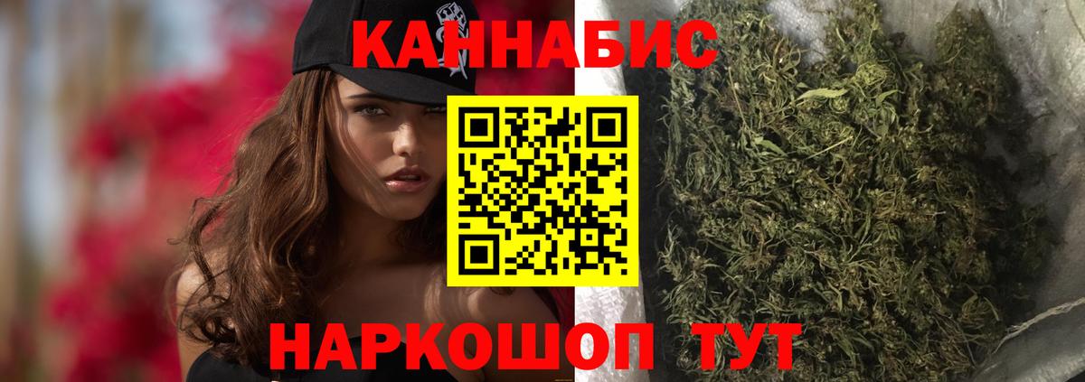 Бошки марихуана тримм  Бошки марихуана Ganja  Вход с VPN  Каннабис LSD WEED  Лосино-Петровский 