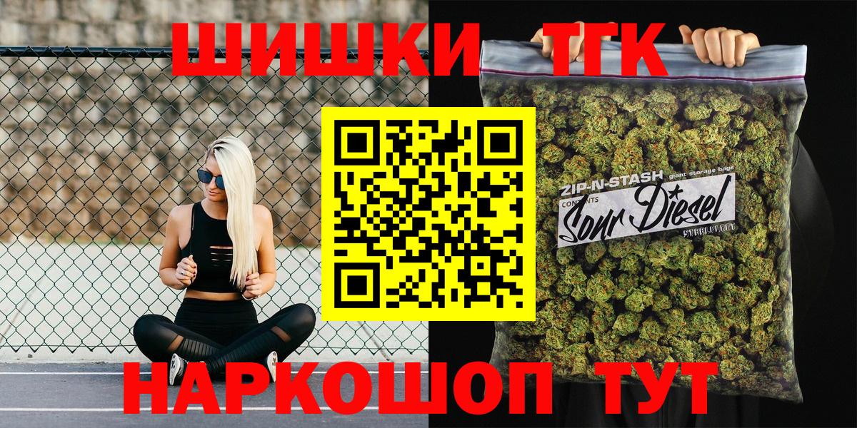 МАРИХУАНА White Widow Лосино-Петровский